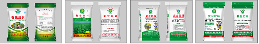 郴州市金土地化肥有限公司,湖南配方肥定點加工,林木肥銷售,有機肥質(zhì)量 郴州市金土地化肥有限公司,湖南配方肥定點加工,林木肥銷售,有機肥質(zhì)量
